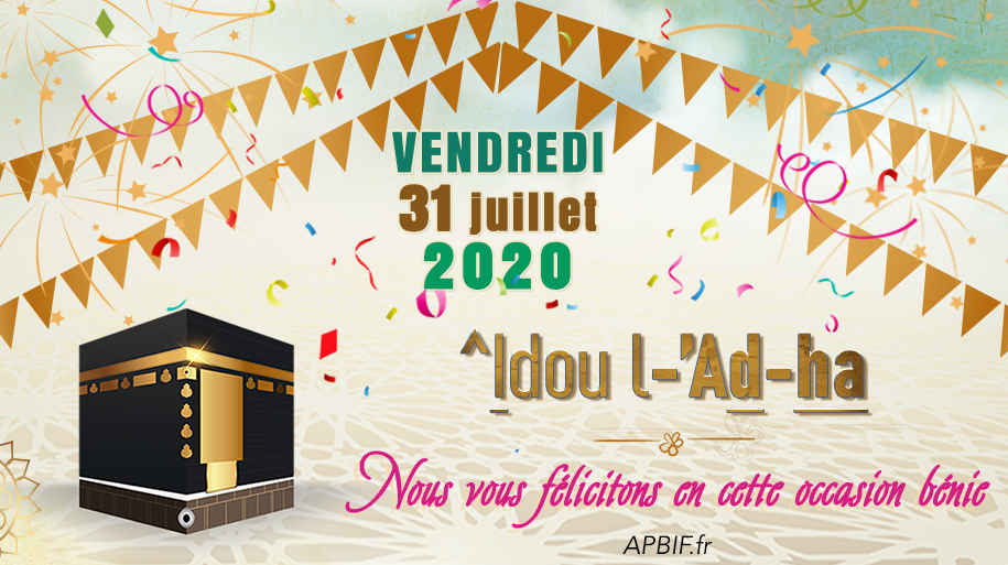 Priere De L Aid Al Ad Ha Comment Faire La Priere A La Maison Association Des Projets De Bienfaisance Islamique En France Apbif Priere De L Aid Al Ad Ha Comment Faire La Priere A La Maison Association Des Projets De Bienfaisance Islamique En France Apbif
