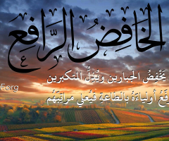 23_24_AlKhafidou_ArRafi^