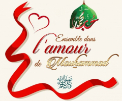 lamour-de-Mouhammad-11