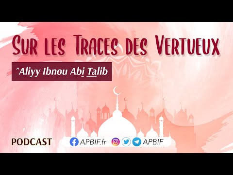 Qui est ^ALI ibn ABI TALIB ? علي بن ابي طالب | COURS 4 | PODCAST