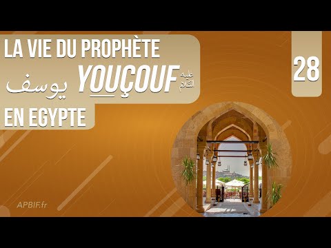 Ramadan 2023 I La vie du Prophète Youssouf يوسف عليه السلام en Égypte (partie 2)