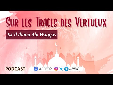 Qui est SAAD Ibn Abi Waqqas ? سعد بن ابي وقاص | COURS 8 | PODCAST