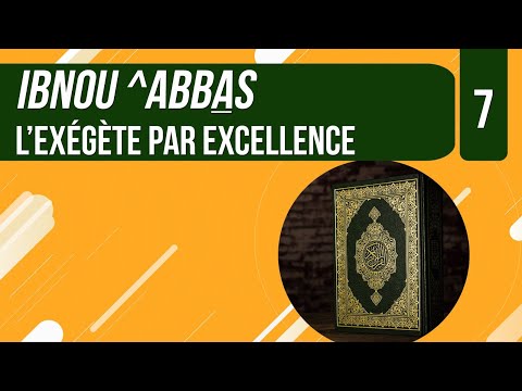 Ramadan 2023 | Ibnou Abbas, l&#039;exégète du Qour&#039;an par excellence