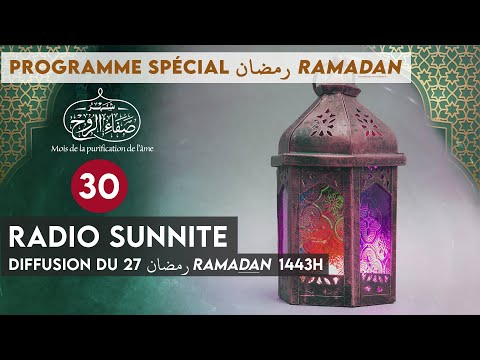 27 RAMADAN رمضان : La commémoration du Mawlid béni (n°30)