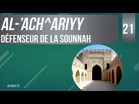 Ramadan 2023 | Al Ach^ariyy, défenseur de la Sounnah