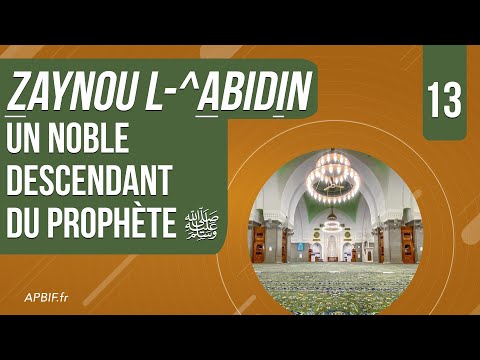 Ramadan 2023 | Zayn al ^Abidine, un noble descendant du Prophète