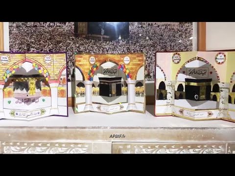 Carte Kaaba - Aïd al Adha