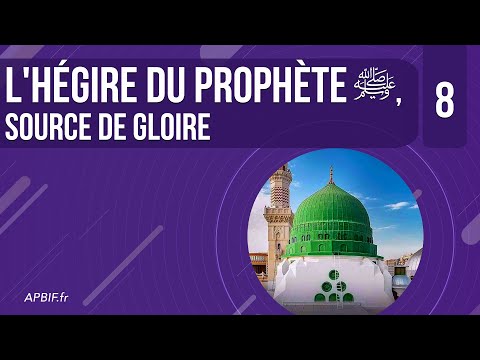 Ramadan 2023 | L&#039;hégire du Prophète, source de gloire
