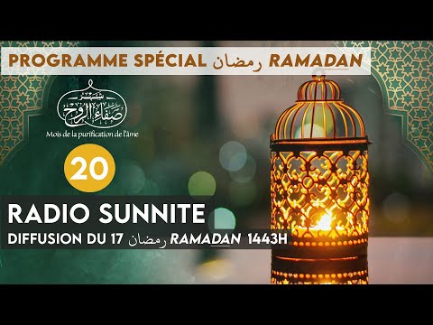 17 RAMADAN رمضان : Mise en garde contre la sorcellerie | Ramadan 2022 (n°20)
