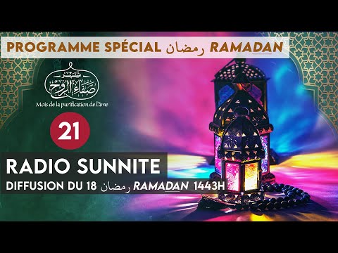 18 RAMADAN رمضان : Croire au destin, qu&#039;est-ce que ça veut dire ? | Ramadan 2022 (n°21)
