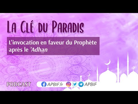 L&#039;invocation en faveur du Prophète après le &#039;Adhan | COURS 23 | PODCAST