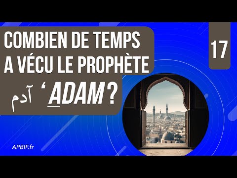 Ramadan 2023 | L&#039;histoire du Prophète Adam آدم