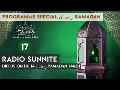 14 RAMADAN رمضان : EMISSION Radio Sunnite spécial Ramadan 2022 (n°17)