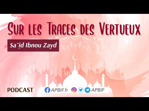 Qui est SAID Ibnou ZAYD ? سعيد بن زيد | COURS 9 | PODCAST
