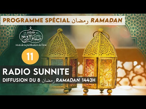 8 RAMADAN رمضان : EMISSION Radio Sunnite spécial Ramadan 2022 (n°11)