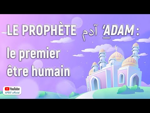 Le Prophète Adam : le premier être humain
