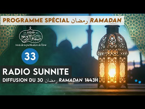 30 RAMADAN رمضان : Résumé de la Croyance Musulmane (n°33)