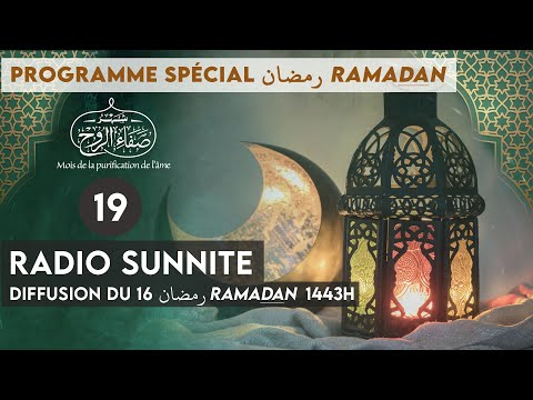 16 RAMADAN رمضان : Bidaa, innovation en Islam... on vous explique | Ramadan 2022 (n°19)