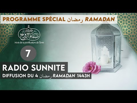 4 RAMADAN رمضان : EMISSION Radio Sunnite spécial Ramadan 2022 (n°7)