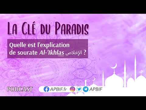 Quelle est l&#039;explication de sourate Al Ikhlas ? | COURS 24 | PODCAST