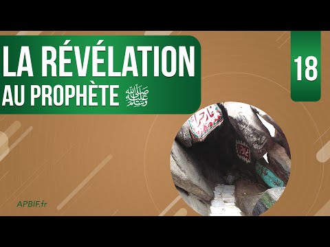 Ramadan 2023 | L&#039;histoire de la révélation | Début de la révélation