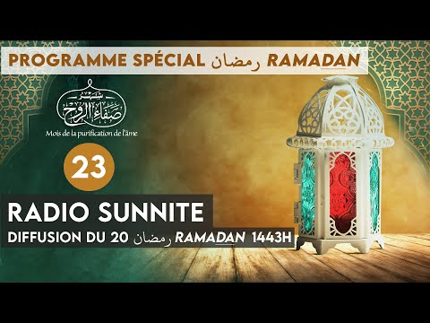 20 RAMADAN رمضان : Pourquoi Dieu a-t-Il créé le Trône ? (n°23)